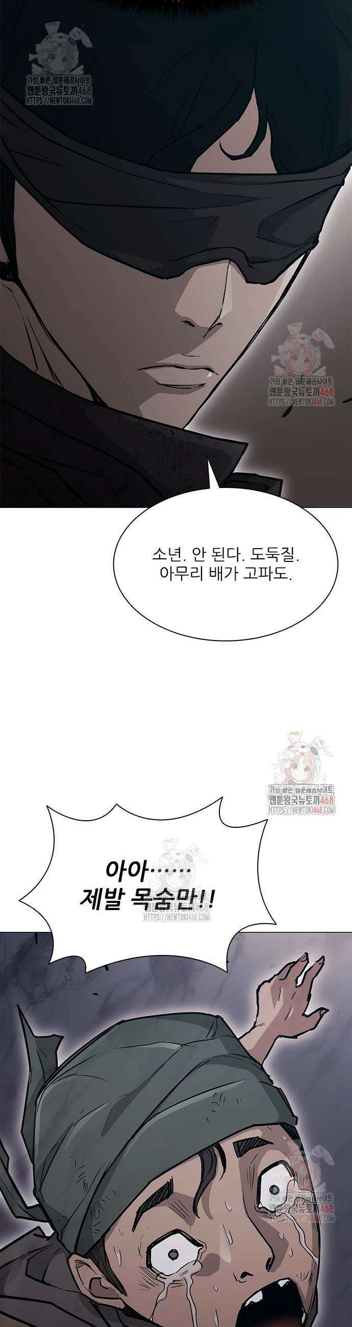 무사만리행 시즌2 37화 39