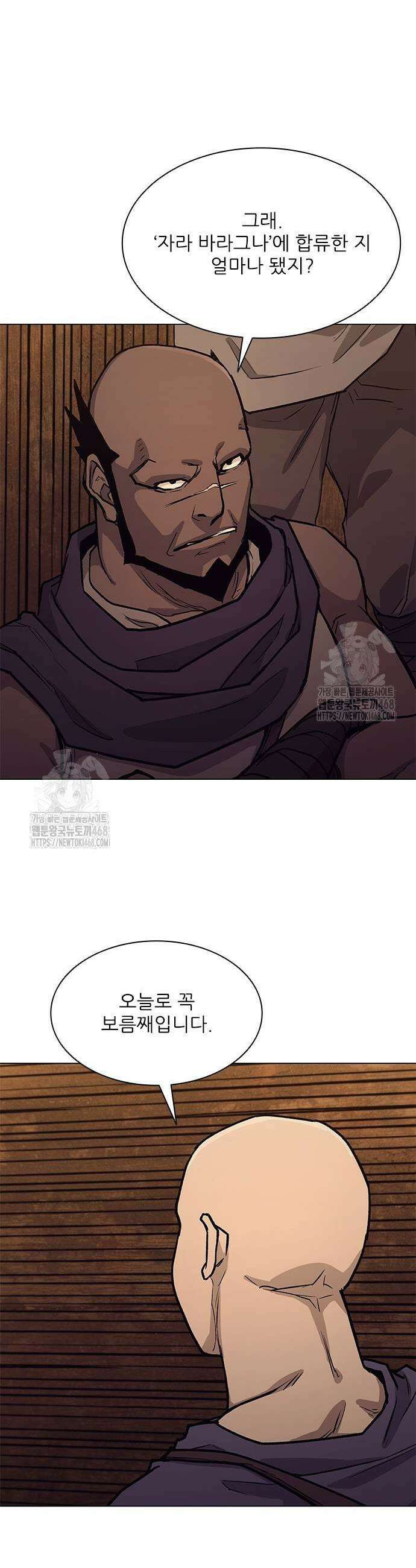 무사만리행 시즌2 45화 3