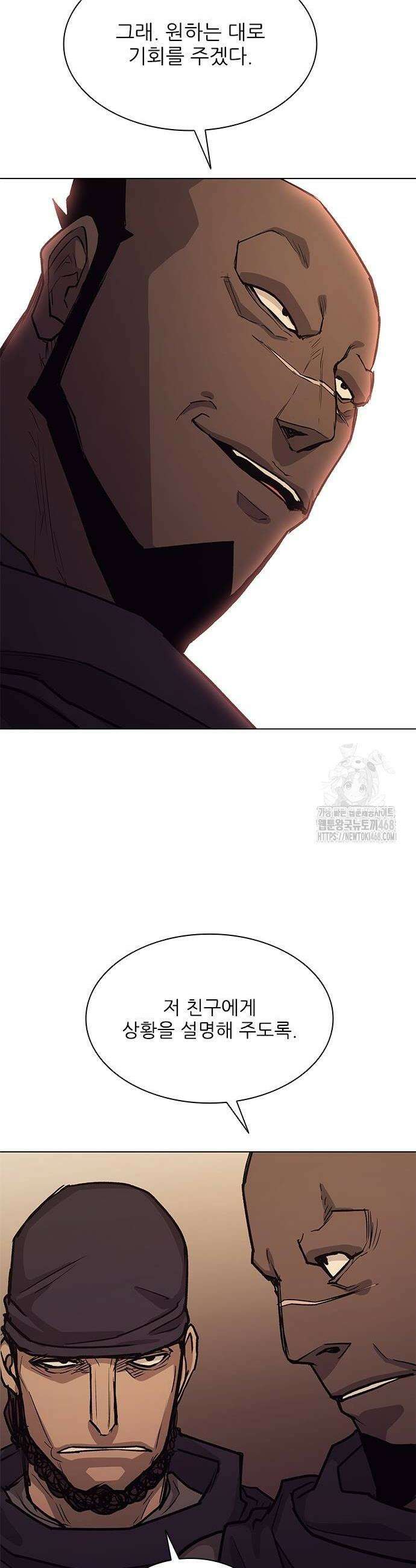 무사만리행 시즌2 45화 6