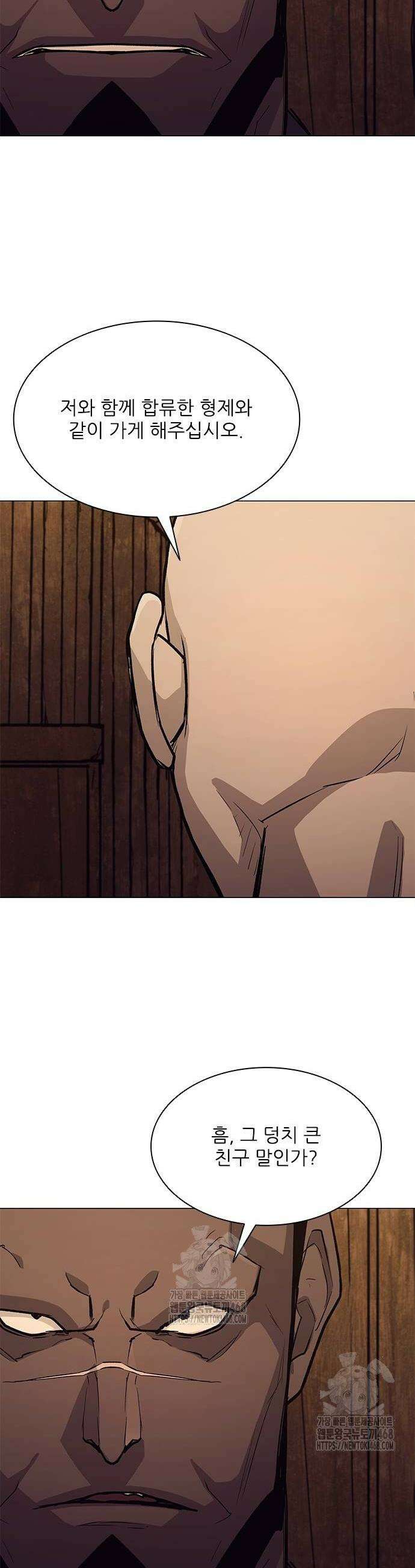 무사만리행 시즌2 45화 10