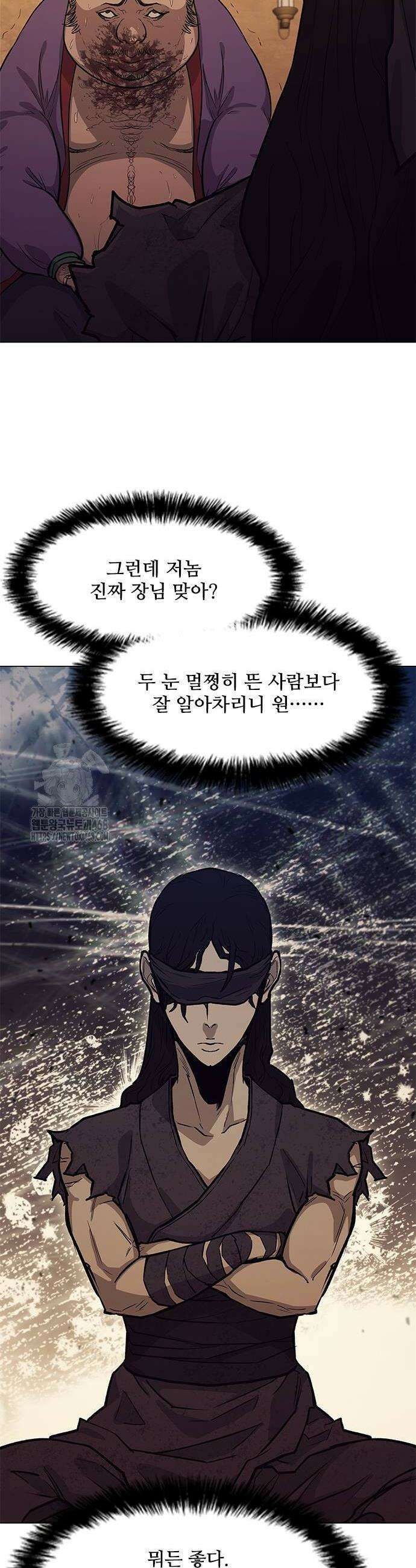 무사만리행 시즌2 45화 22