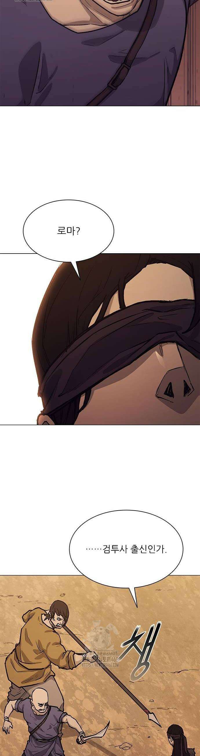 무사만리행 시즌2 45화 38