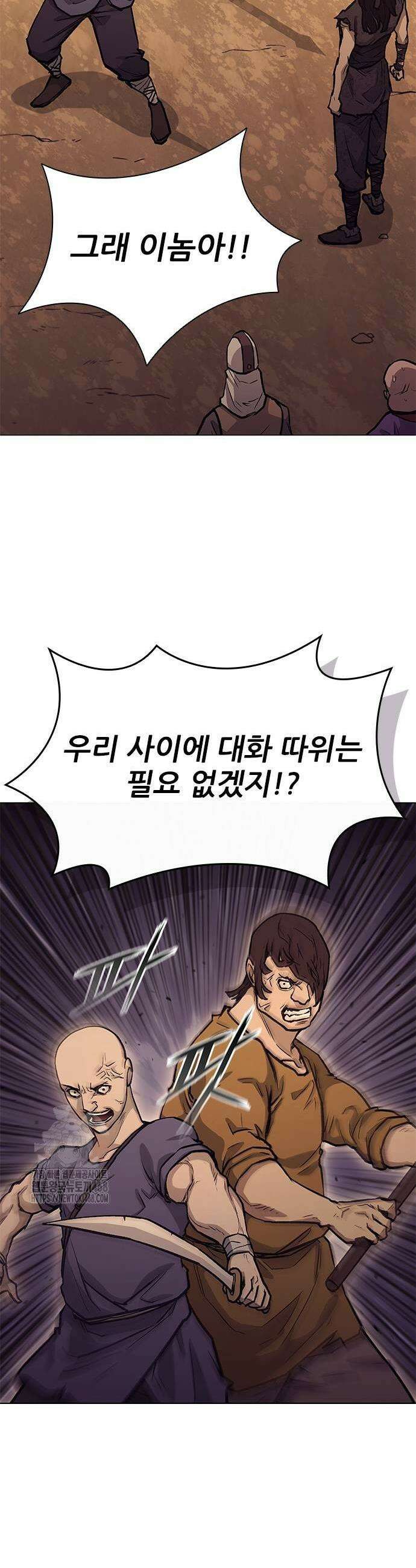 무사만리행 시즌2 45화 39