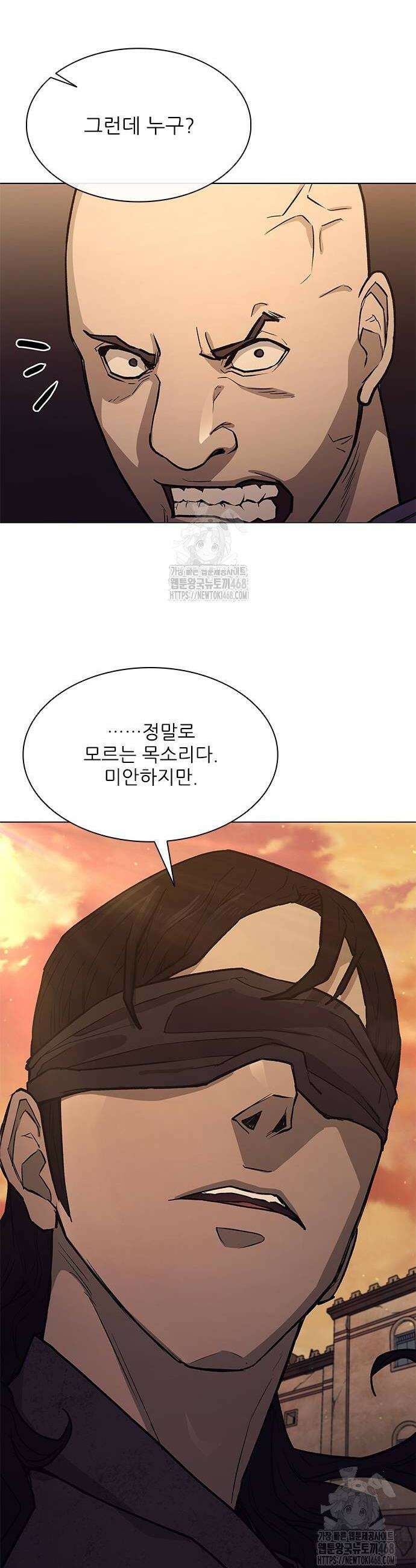 무사만리행 시즌2 45화 40