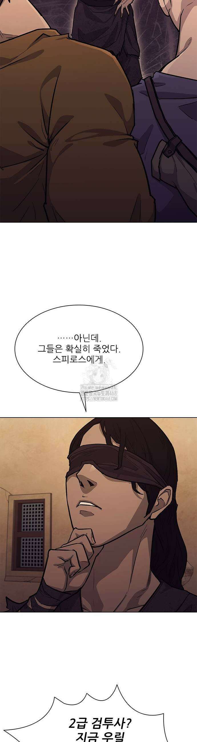 무사만리행 시즌2 45화 43