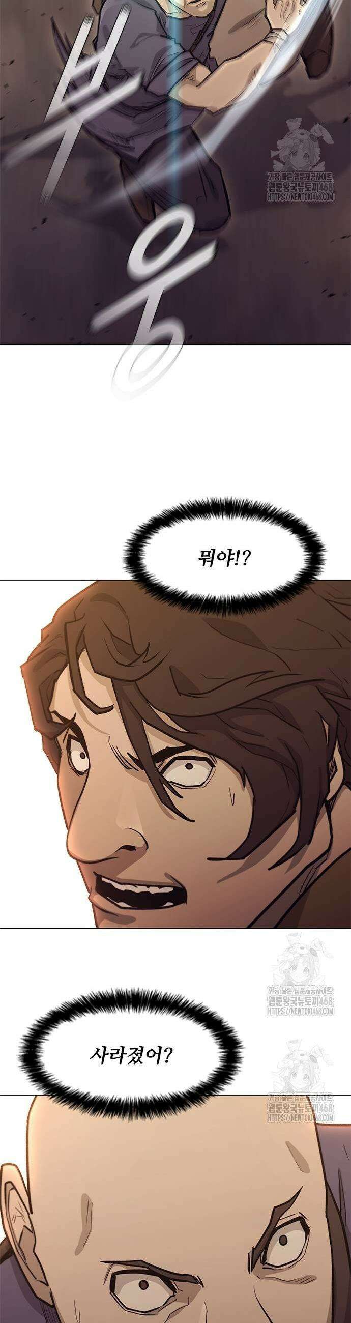 무사만리행 시즌2 45화 47