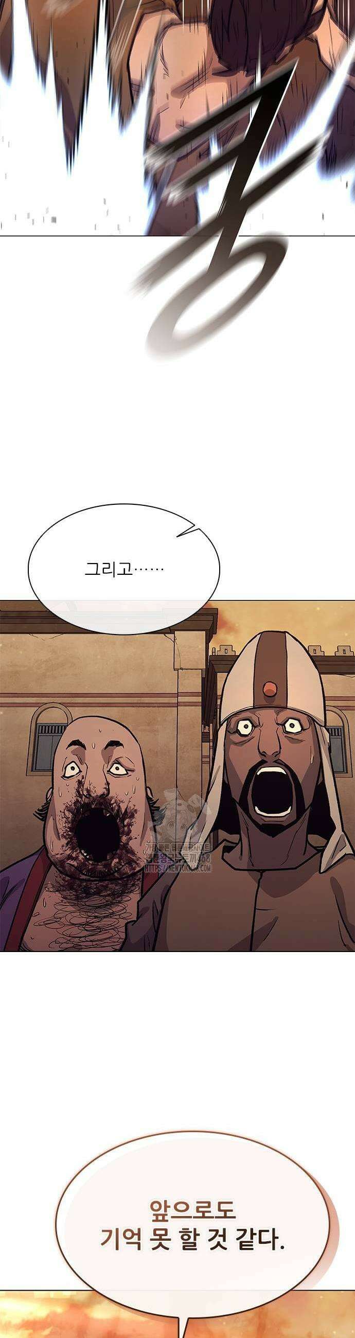 무사만리행 시즌2 45화 53