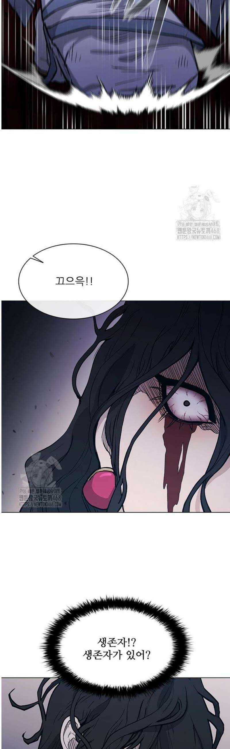 무사만리행 시즌2 53화 4