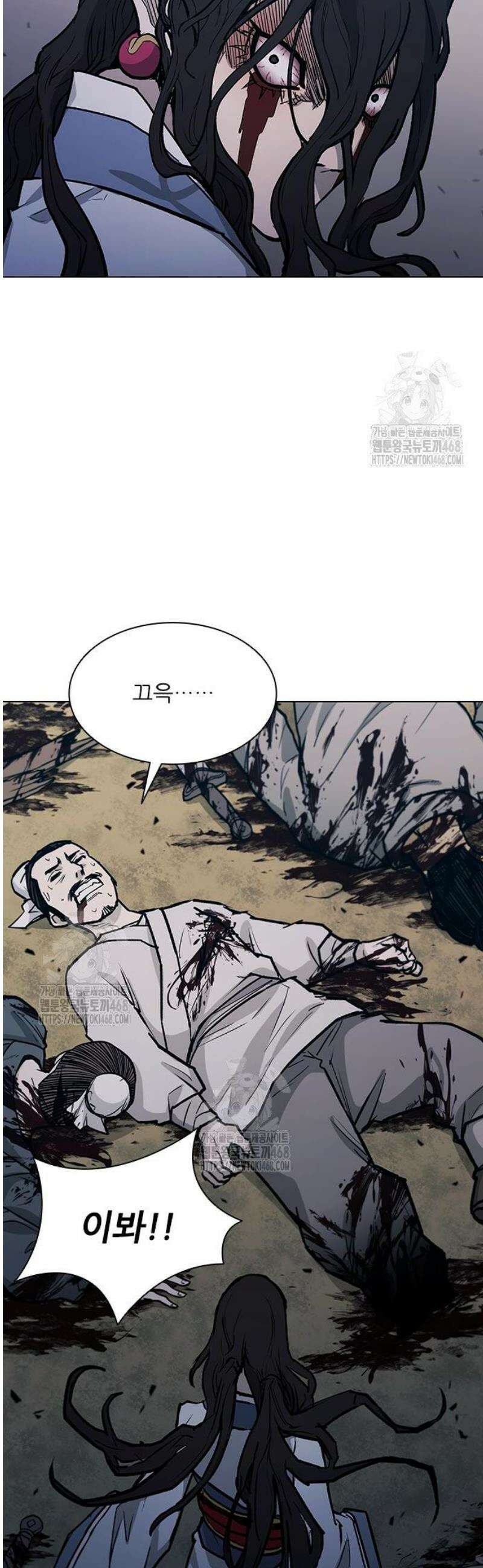 무사만리행 시즌2 53화 5