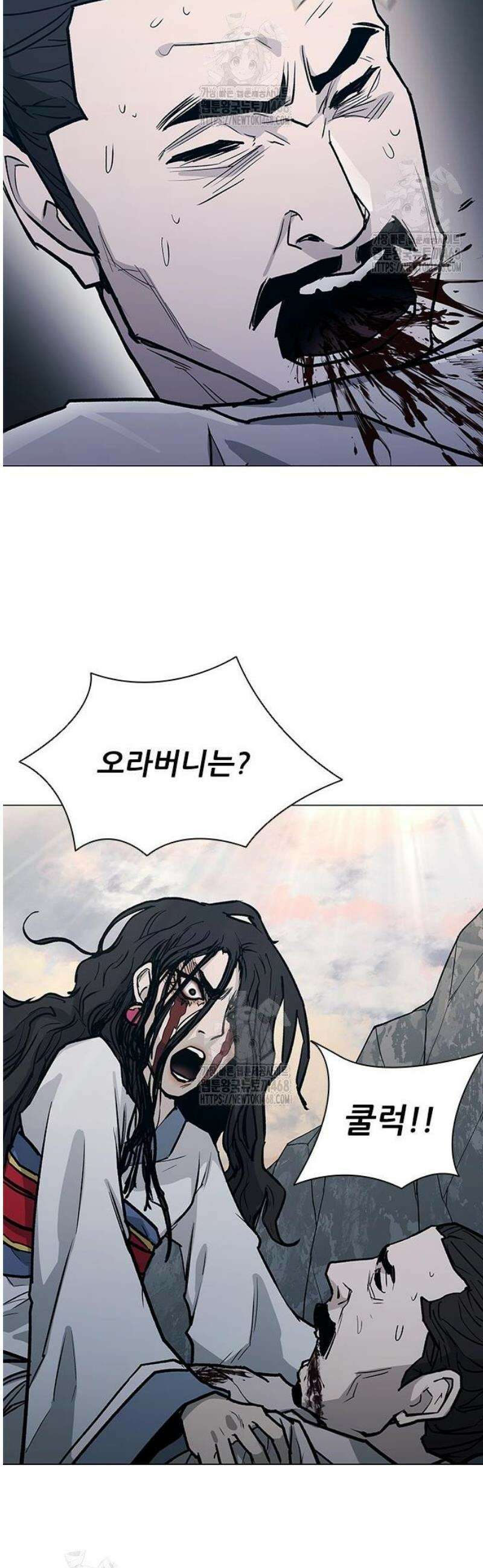 무사만리행 시즌2 53화 7