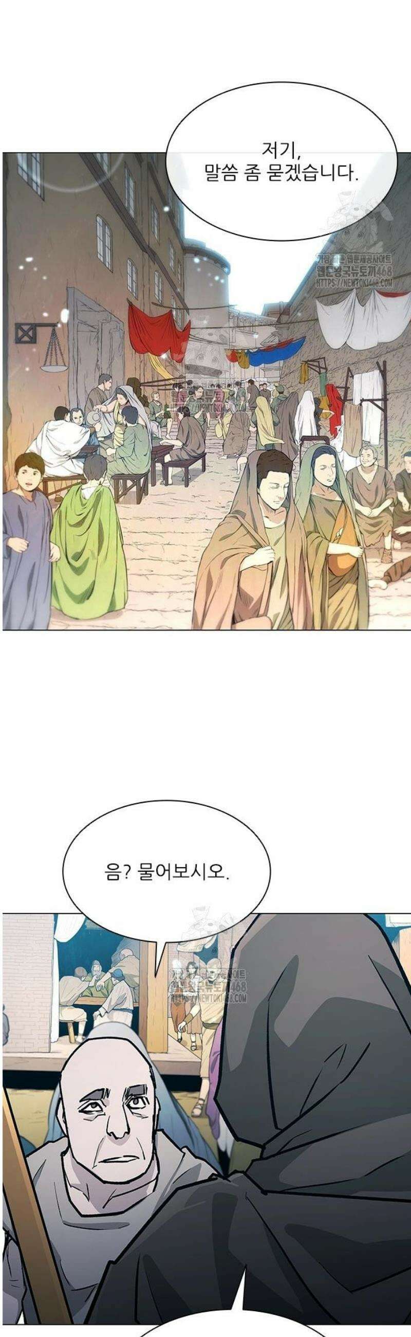무사만리행 시즌2 53화 54