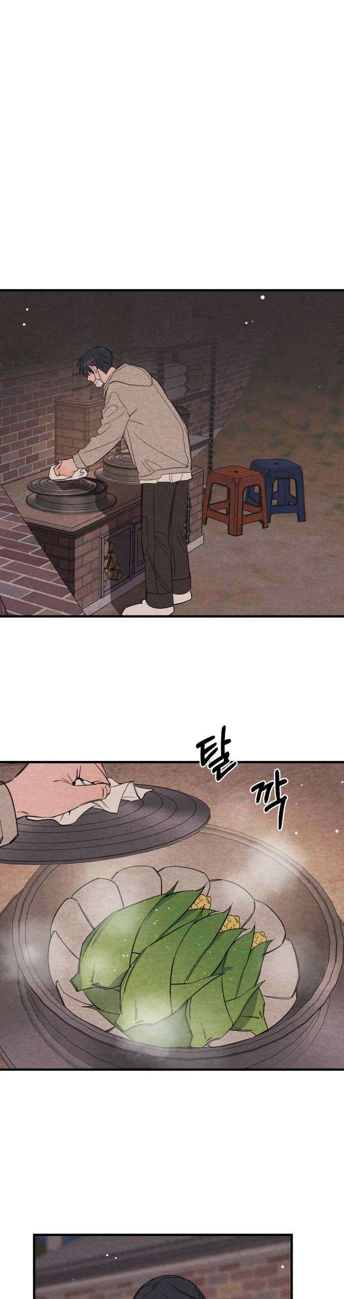 4년 6개월을 잃은 여자 72화 도망갈까요4 6