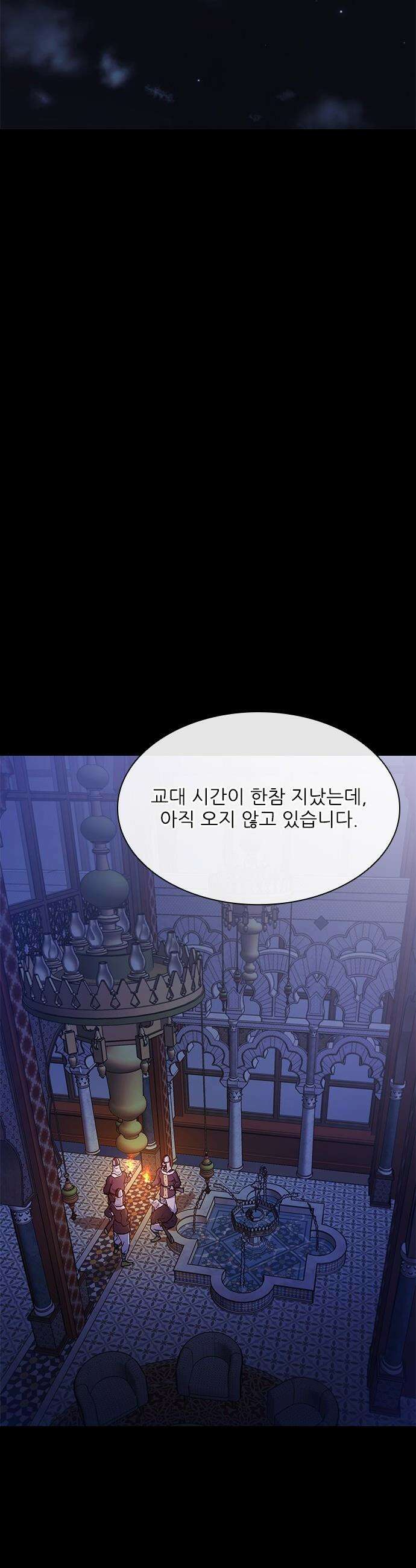 무사만리행 - 시즌2 76화 15