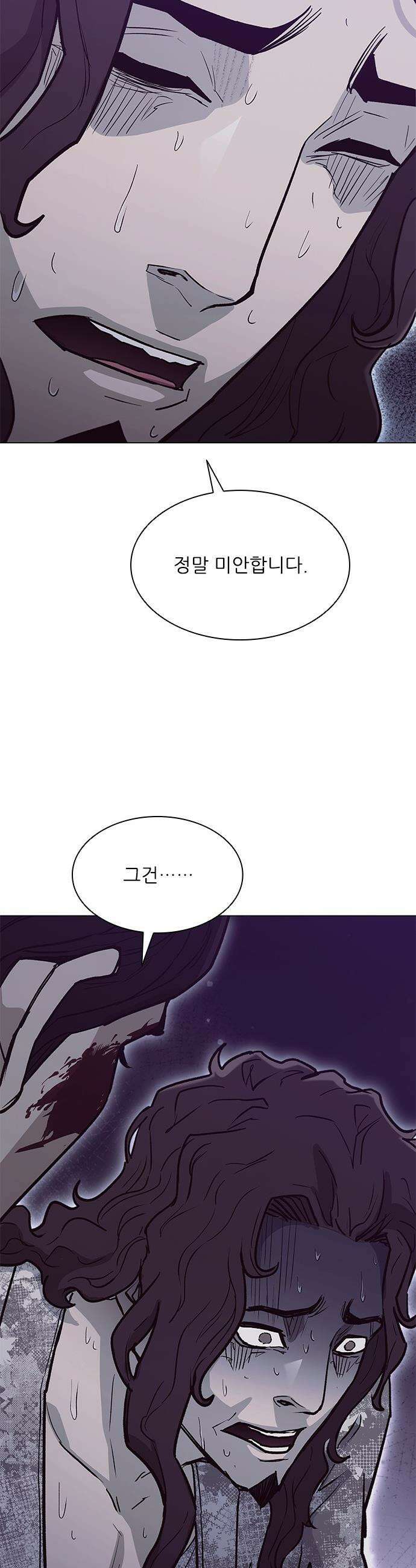 무사만리행 - 시즌2 76화 38