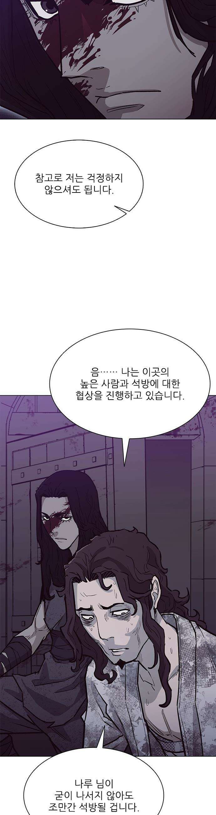 무사만리행 - 시즌2 76화 40