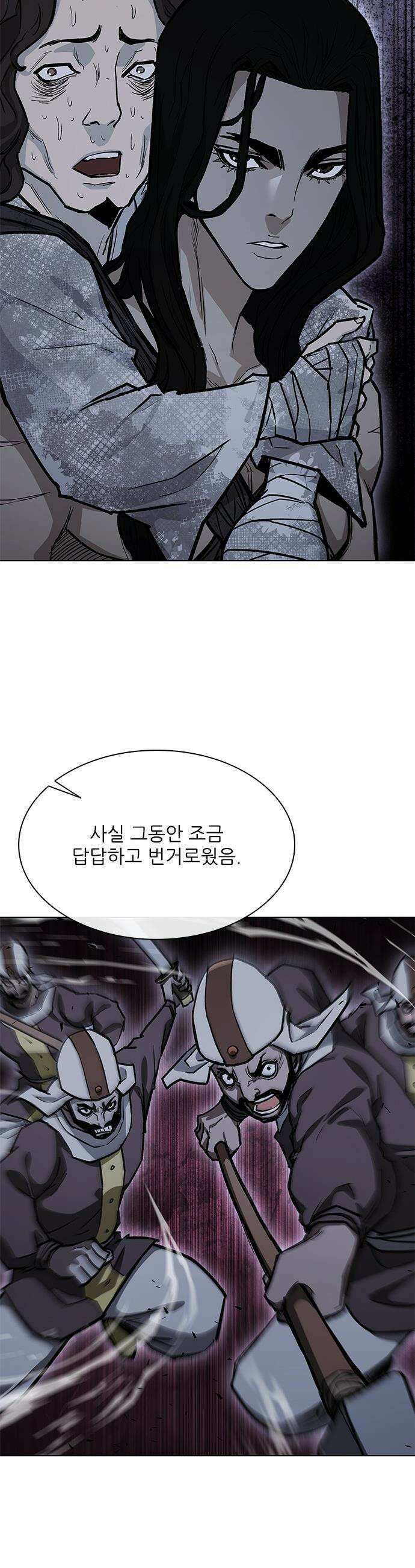 무사만리행 - 시즌2 76화 52