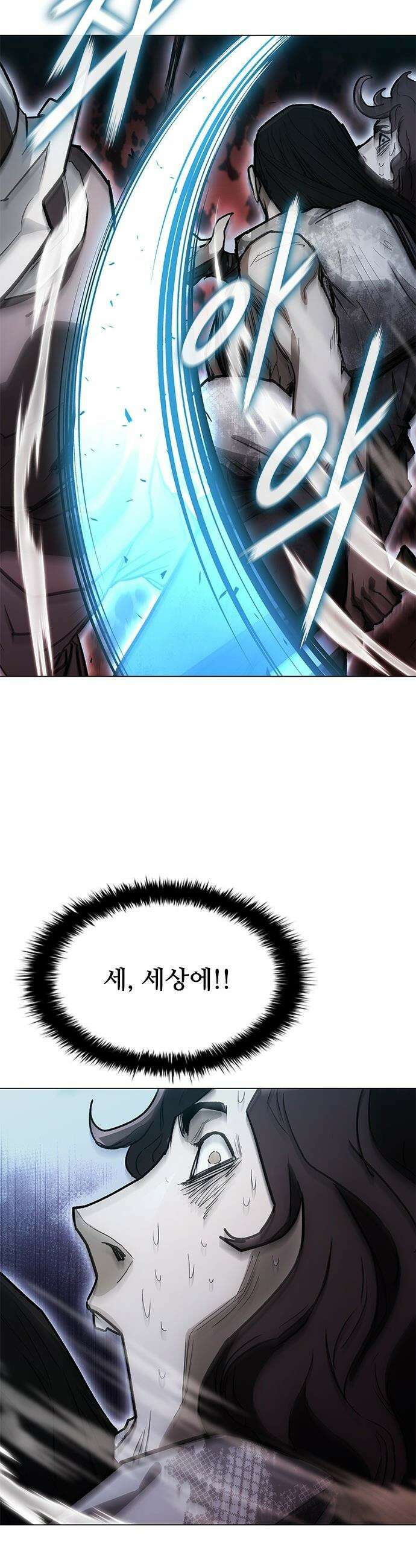 무사만리행 - 시즌2 76화 55