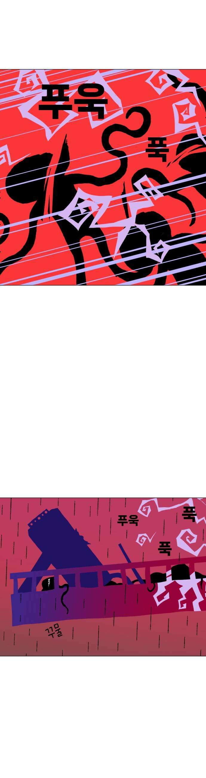 도나츠와 서커스 21화 나 멋있었어 7