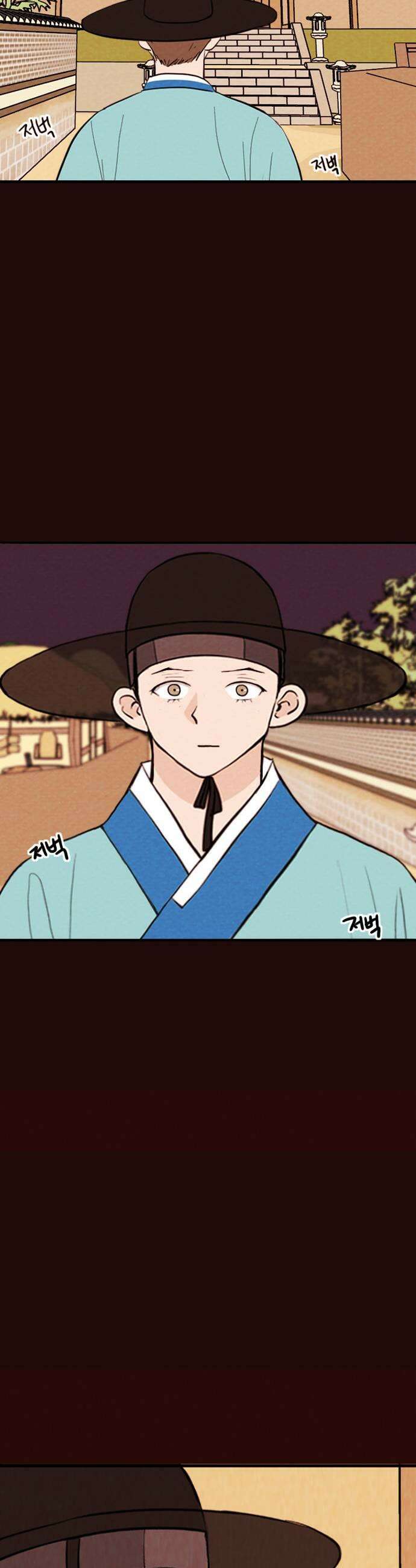유월의 소한 177화 27