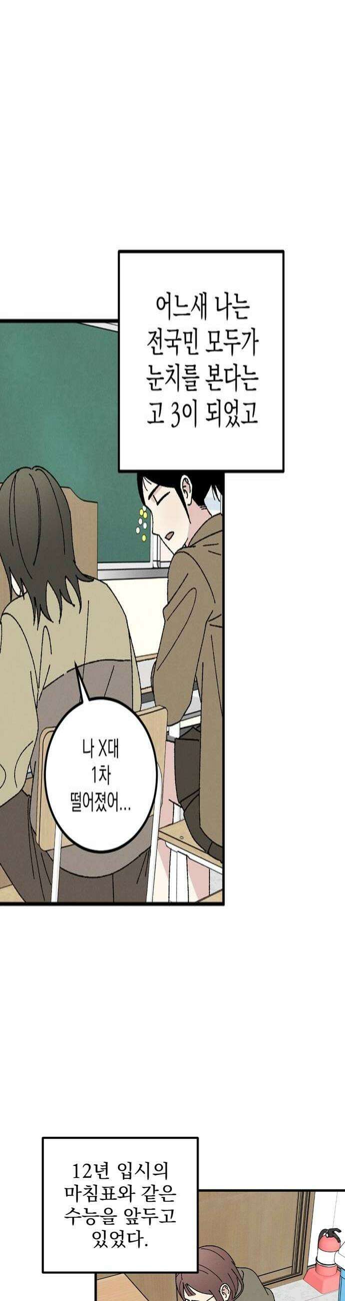티라노 노경수 45크아앙 4