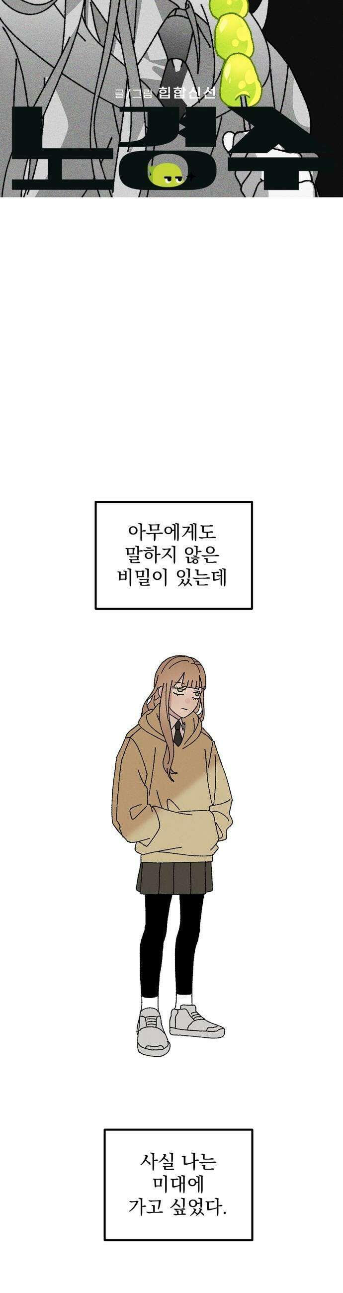 티라노 노경수 45크아앙 7