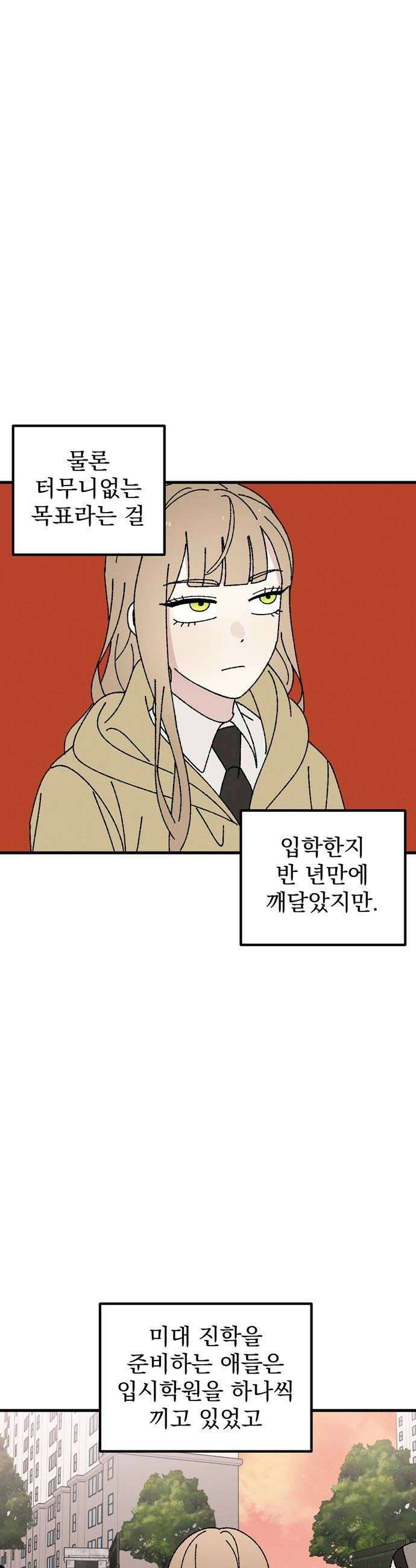 티라노 노경수 45크아앙 8