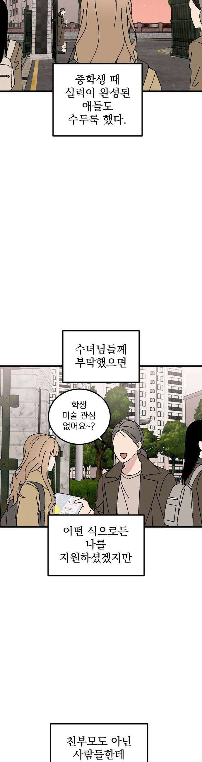 티라노 노경수 45크아앙 9