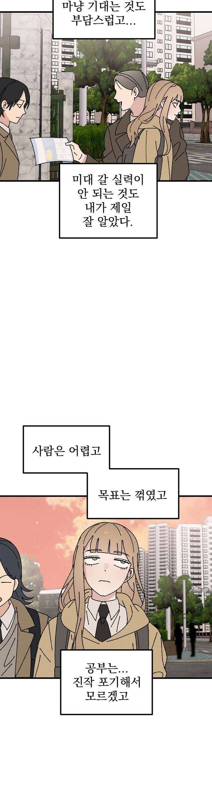 티라노 노경수 45크아앙 10