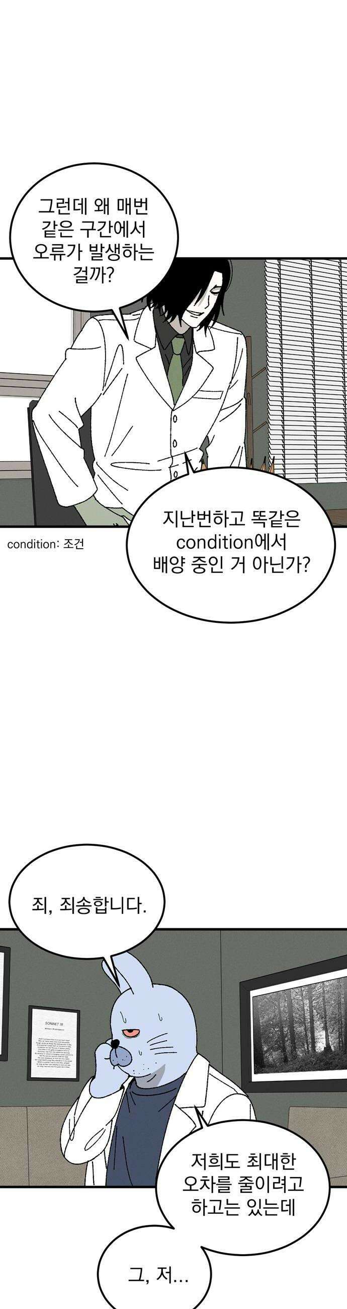 티라노 노경수 51크아앙 6
