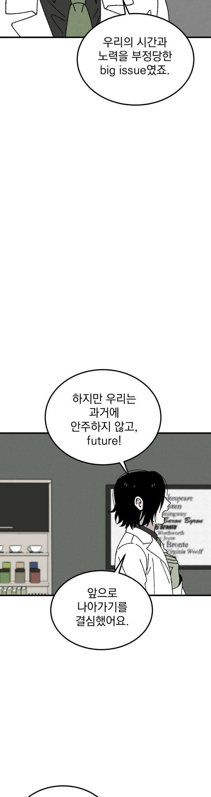 티라노 노경수 51크아앙 8