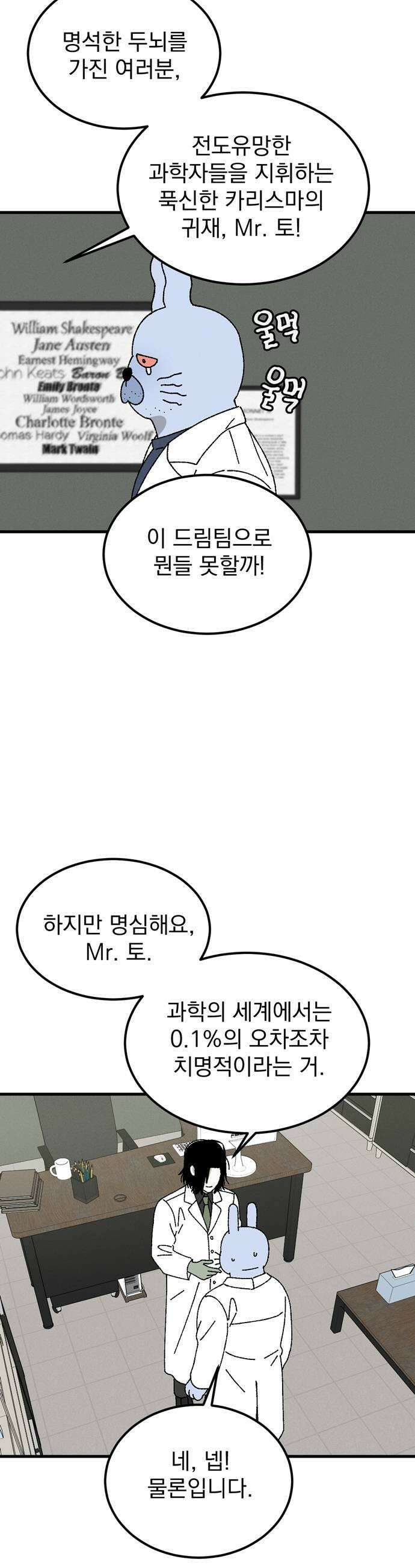 티라노 노경수 51크아앙 9