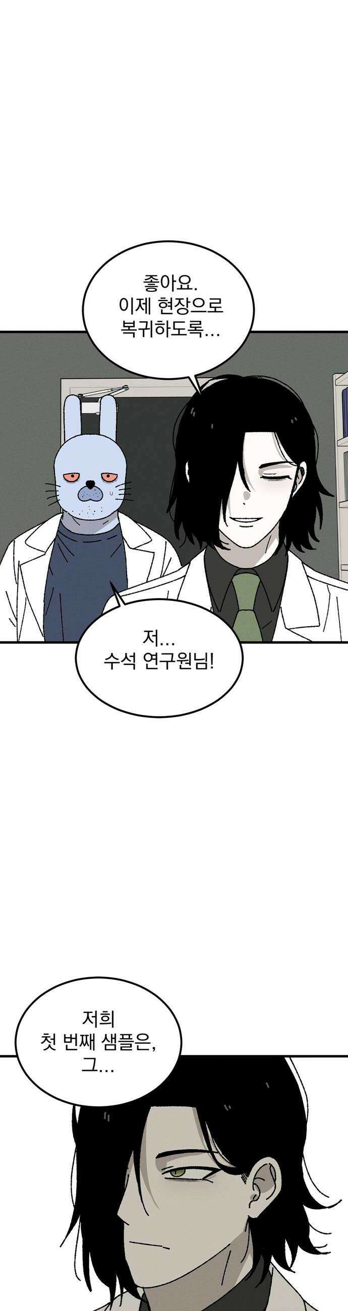 티라노 노경수 51크아앙 10