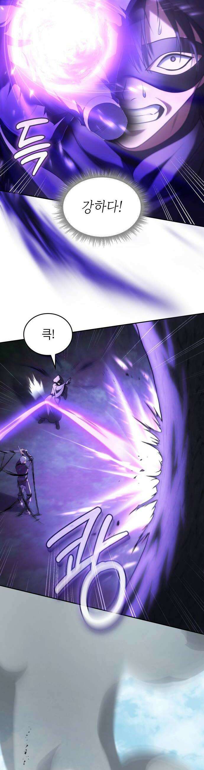 특급 계약 결혼의 말로 36화 12