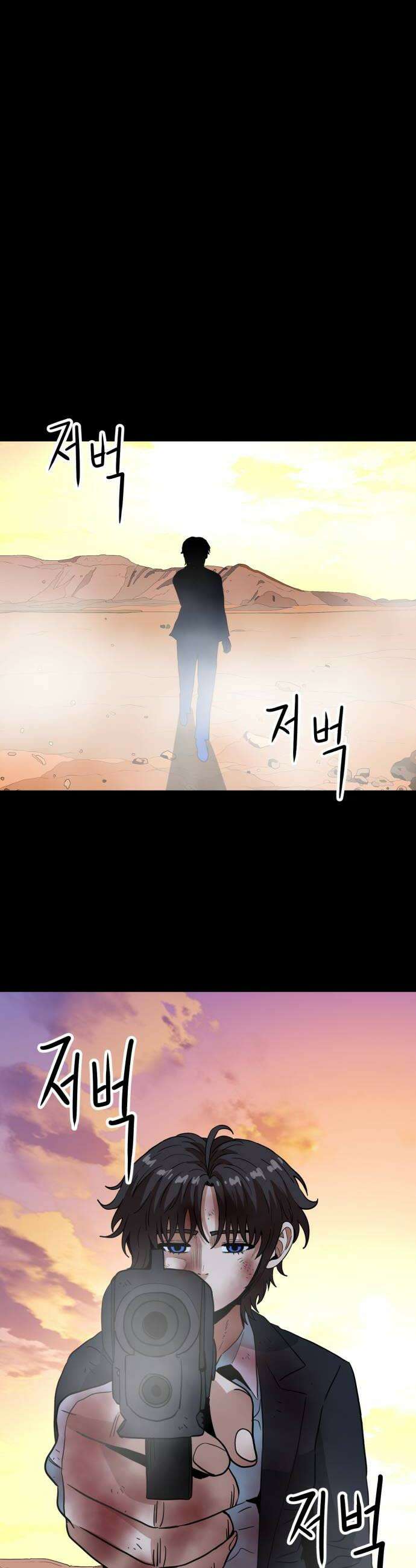 최강 매니저 24화 28