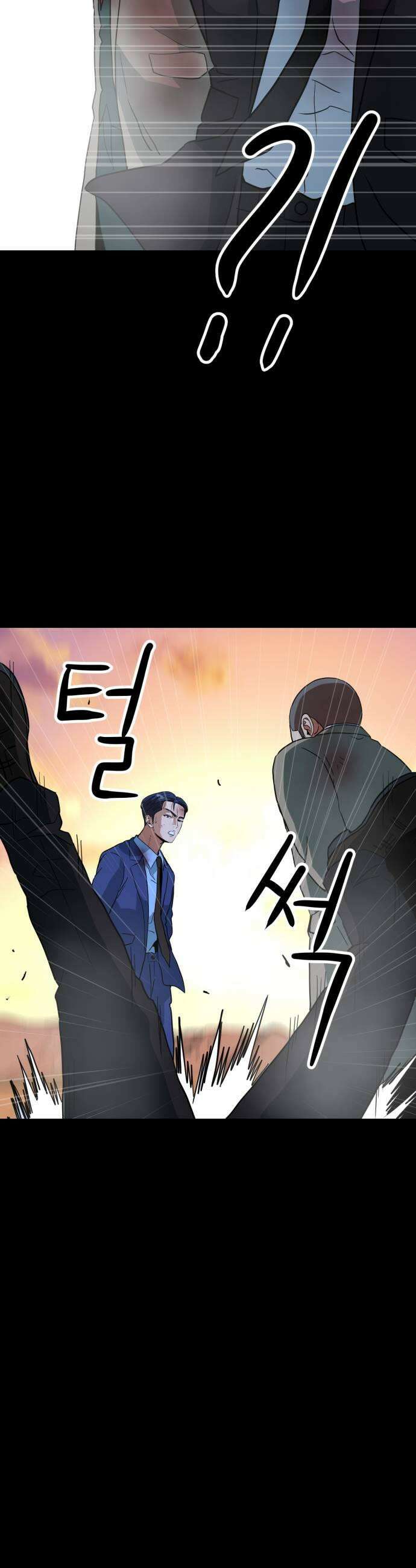 최강 매니저 24화 31