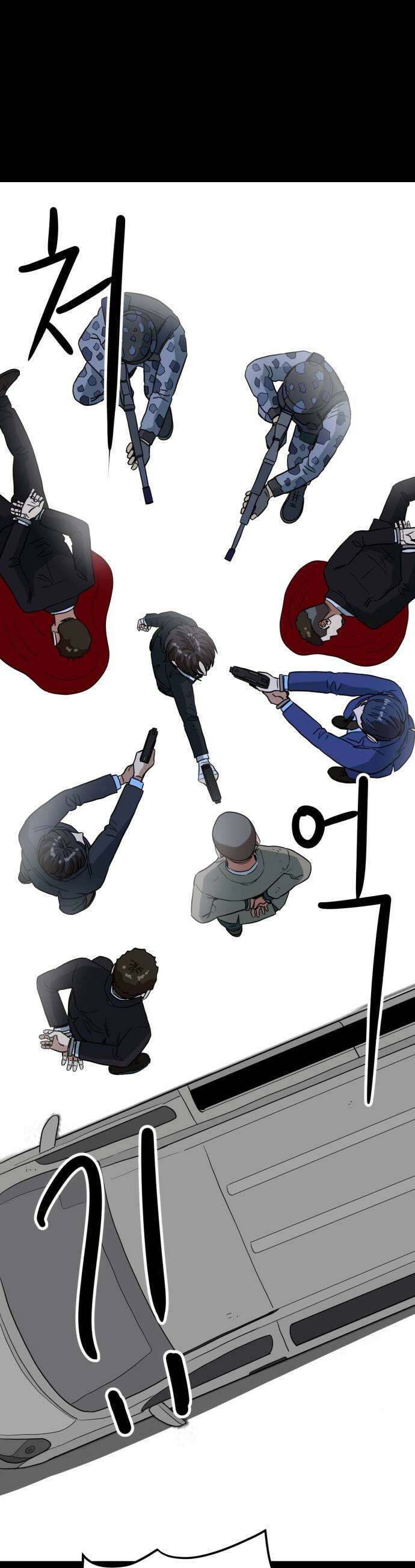 최강 매니저 24화 39