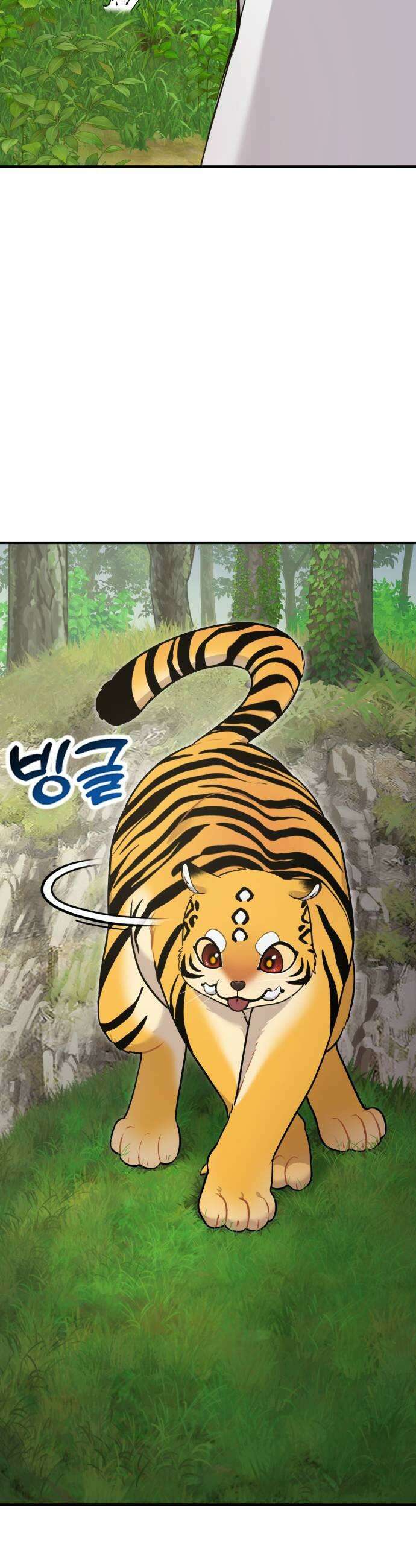 안녕 오목눈이 그리핀! 29화 고생했어 5