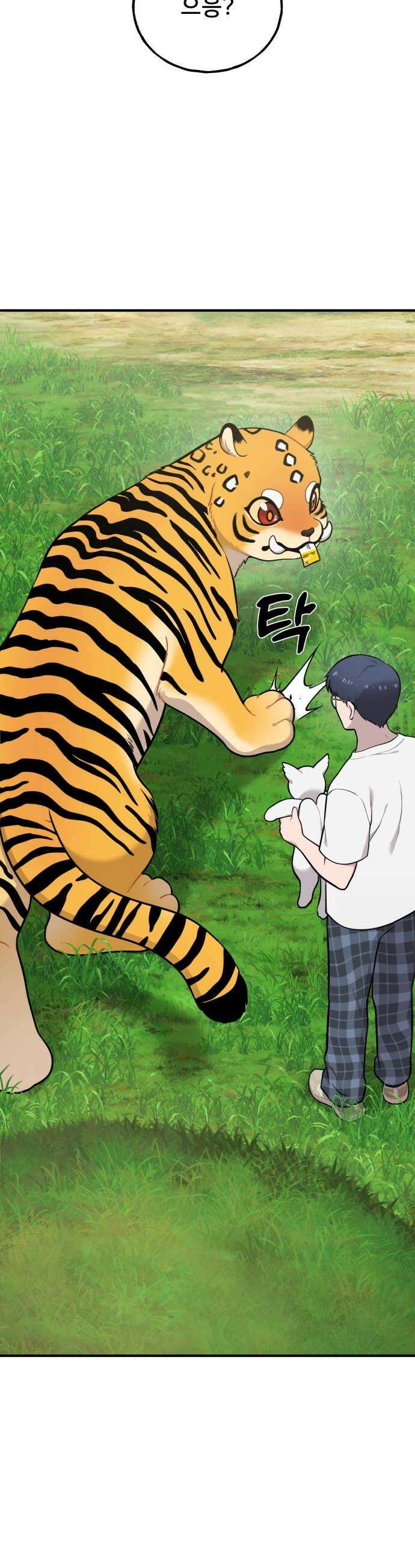 안녕 오목눈이 그리핀! 29화 고생했어 10