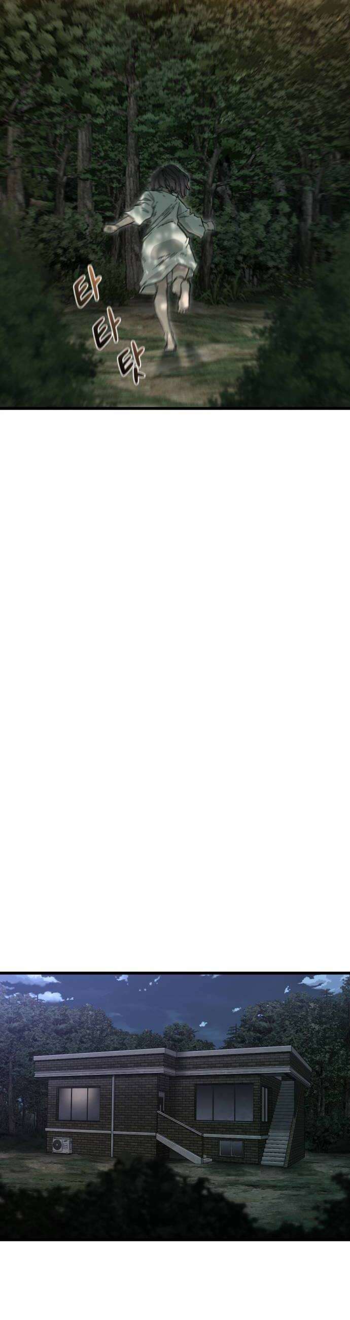 저승침공 9화 48