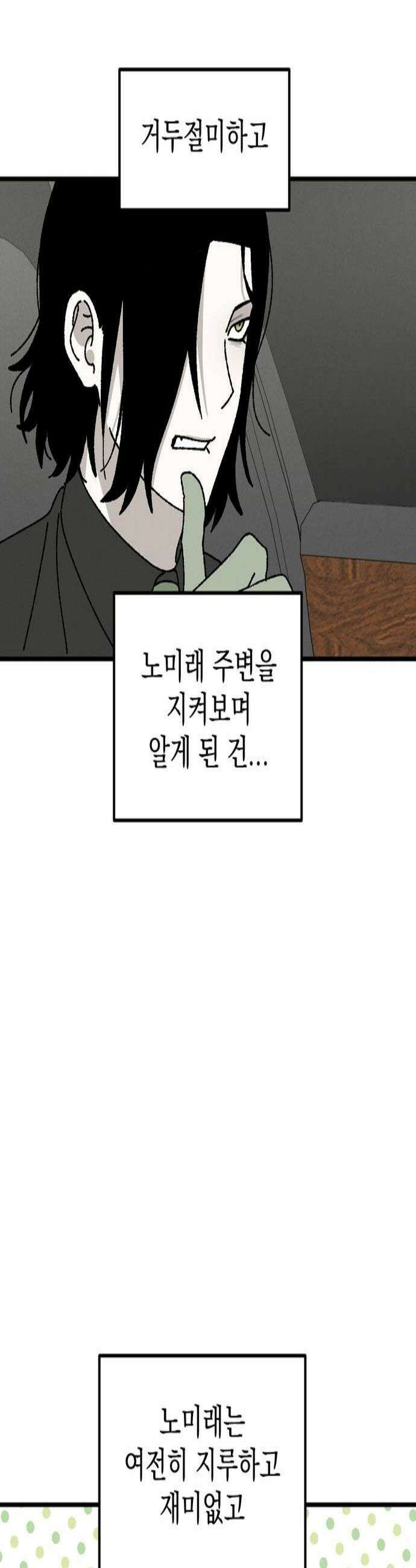 티라노 노경수 58크아앙 3