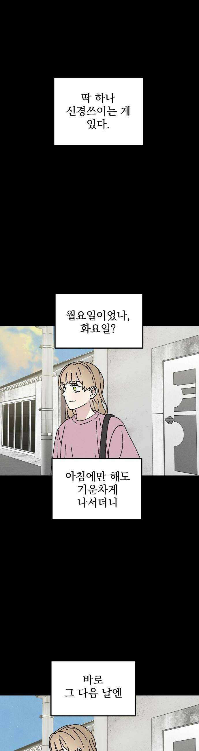 티라노 노경수 58크아앙 8