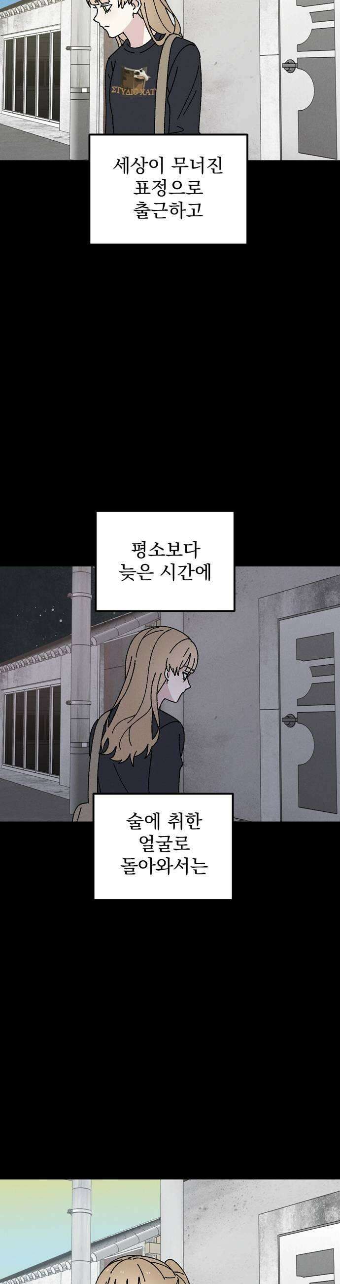 티라노 노경수 58크아앙 9