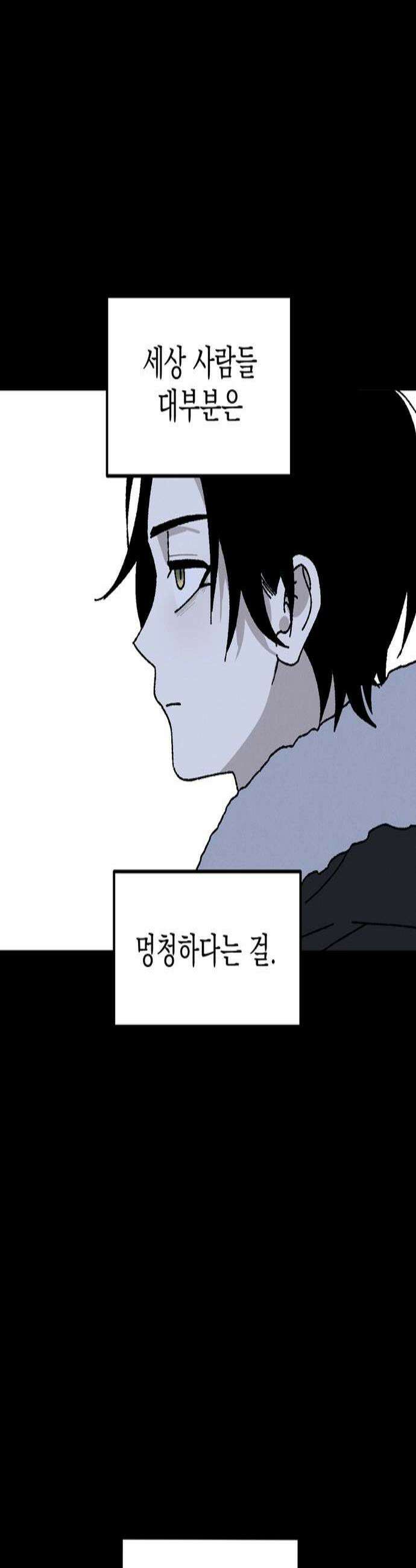 티라노 노경수 59크아앙 2