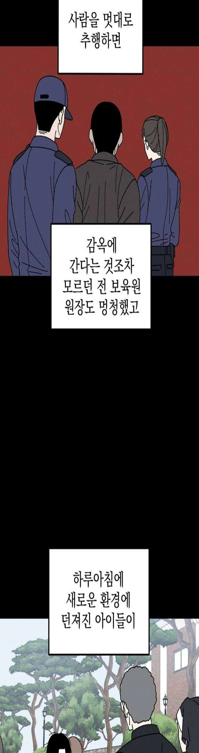 티라노 노경수 59크아앙 3