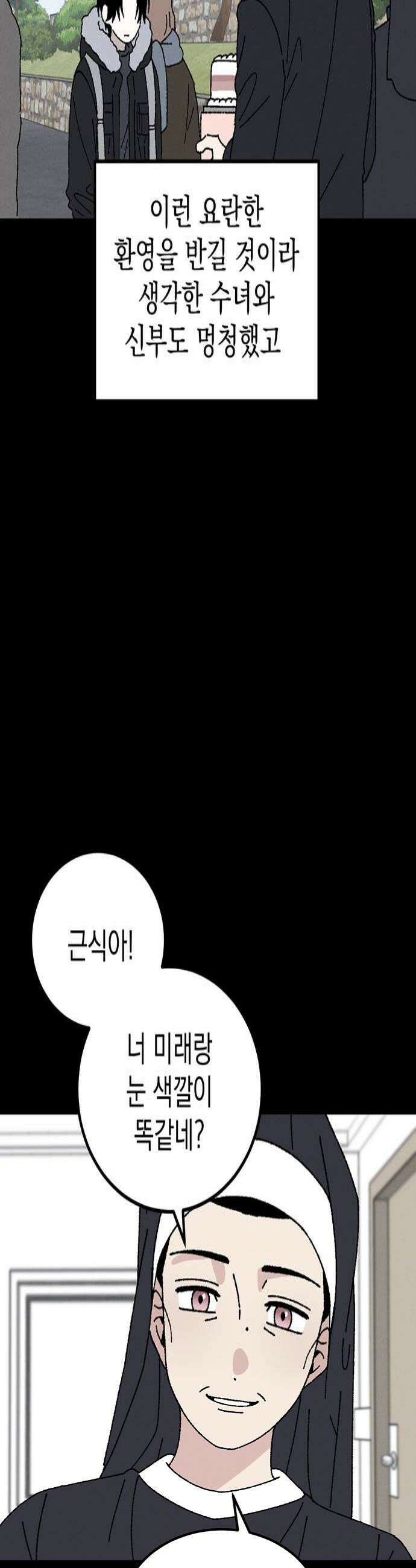 티라노 노경수 59크아앙 4