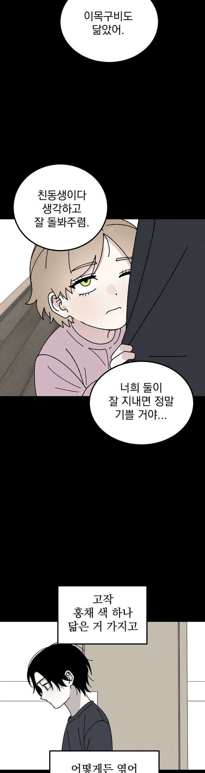 티라노 노경수 59크아앙 5