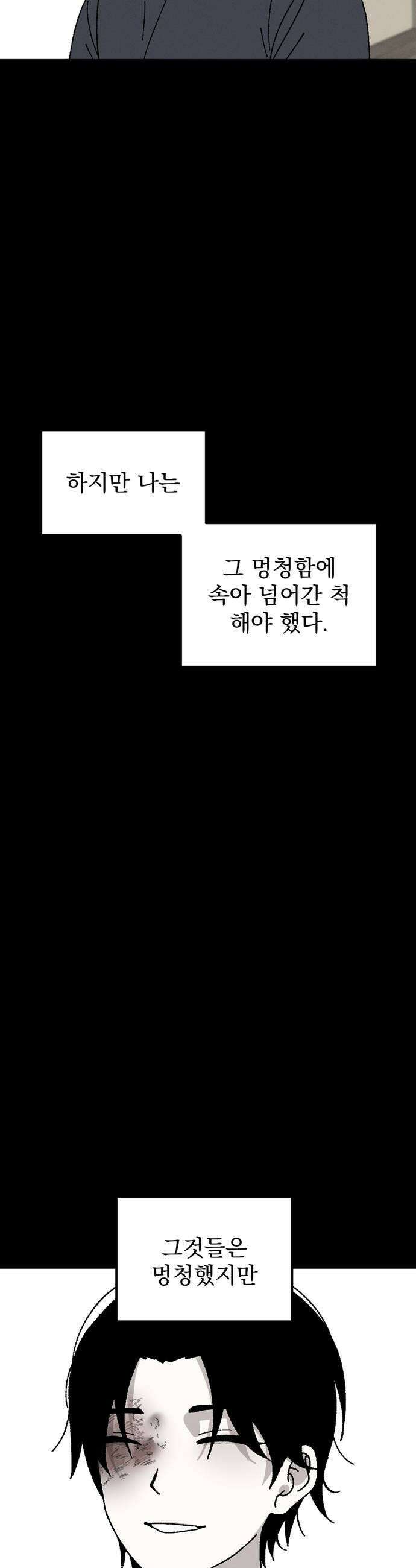 티라노 노경수 59크아앙 7
