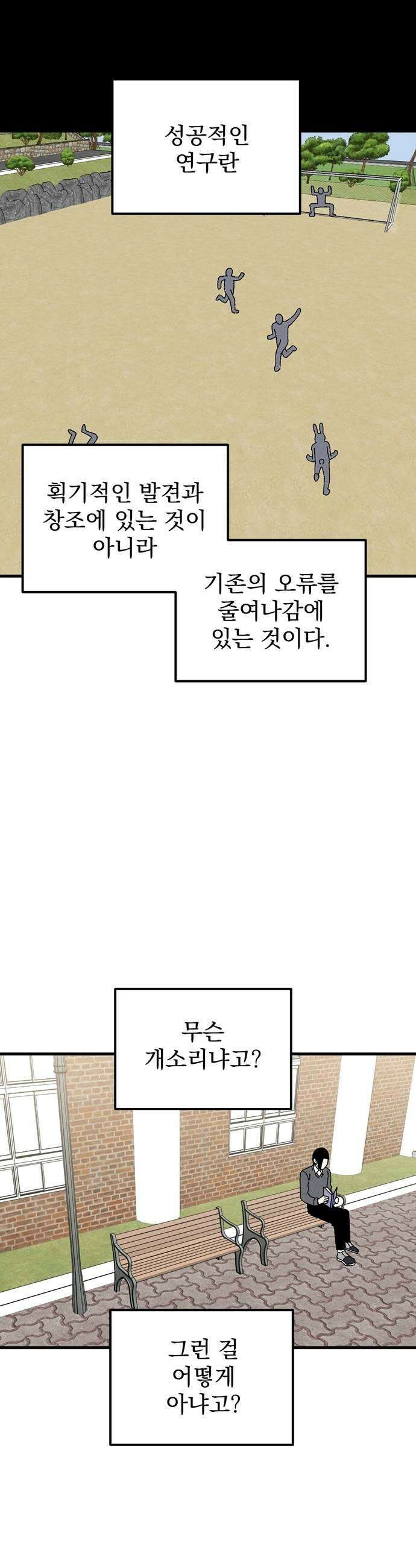티라노 노경수 59크아앙 9