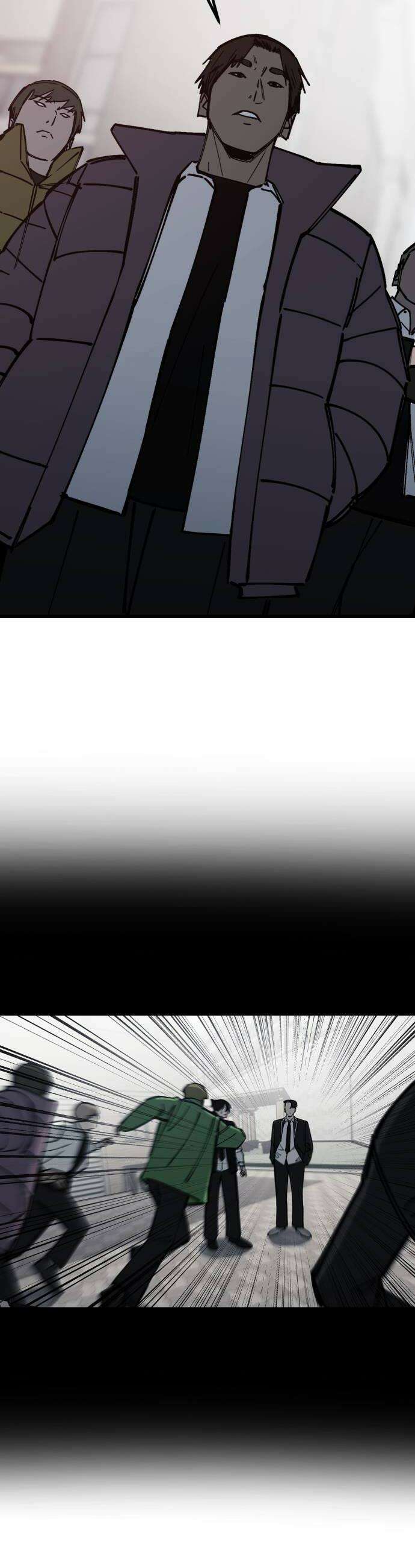 복학생 [네이버] 44화 6