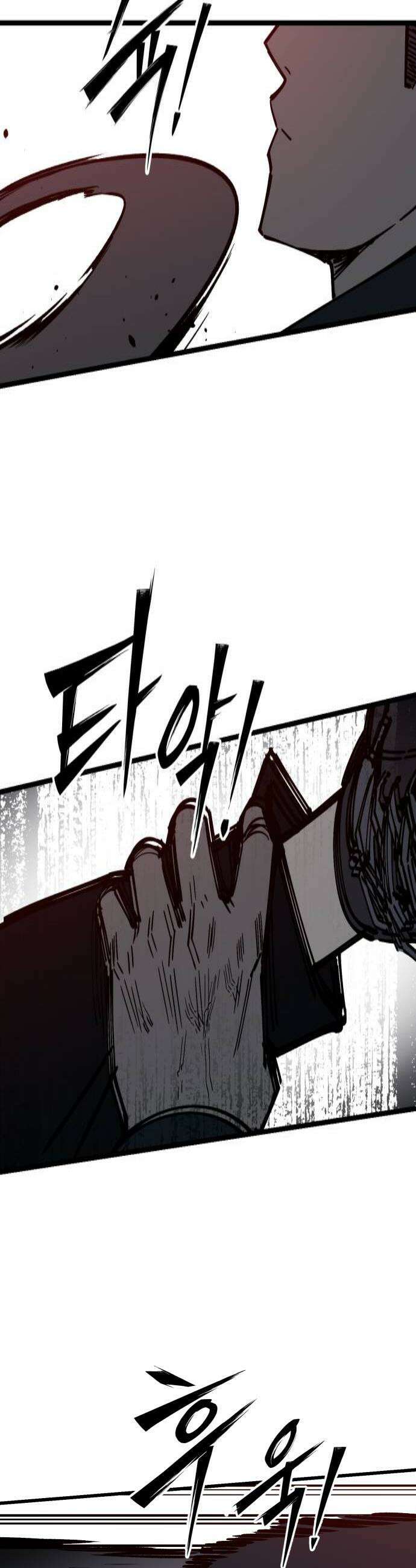 복학생 [네이버] 46화 4